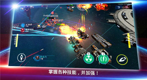 星际战争游戏