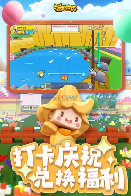迷你世界之觉醒游戏