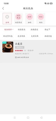 山猴商城 第1张图