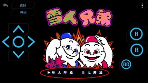 小霸王模拟器手机版 第3张图
