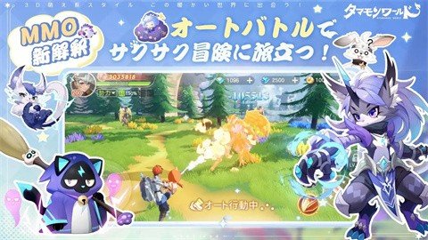 玉兽世界游戏