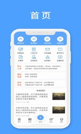 潇湘高考正版APP