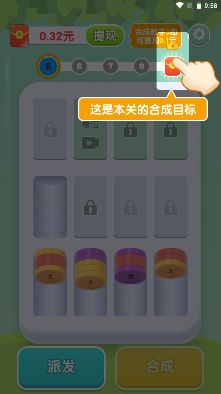 解压探险家游戏