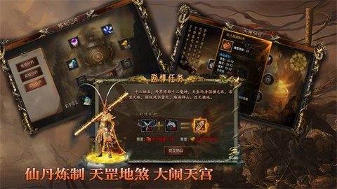 神运宠物西游游戏