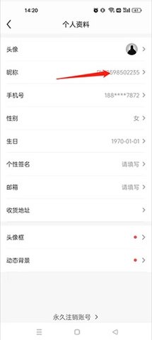 完美世界电竞软件 第3张图