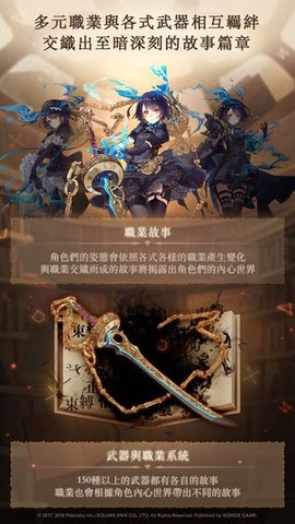 死亡爱丽丝游戏
