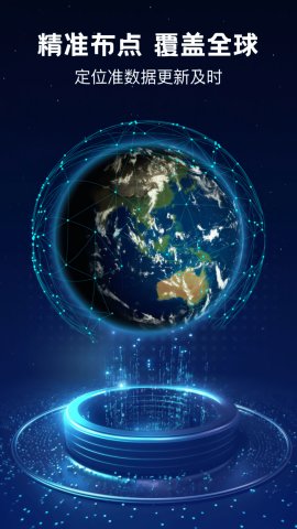 卫星实时天气APP