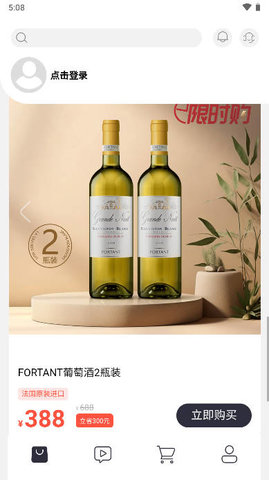 巨晴金选APP