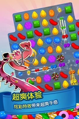 Candy Crush Saga中文版游戏