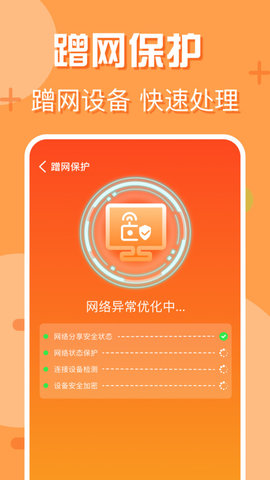 附近wifi快连 第1张图