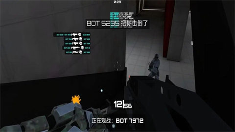 乱斗枪战游戏