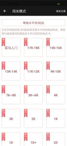 隐智围棋平台APP