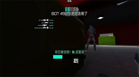 乱斗枪战游戏