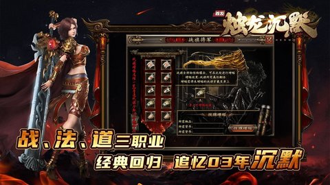湘逢烛龙沉默游戏