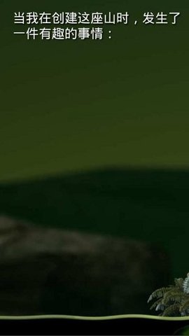 getting over it游戏