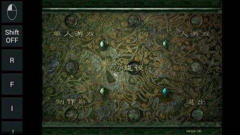 秦殇游戏
