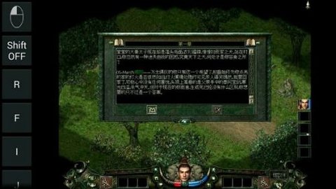 秦殇游戏
