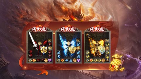 绮梦传奇游戏