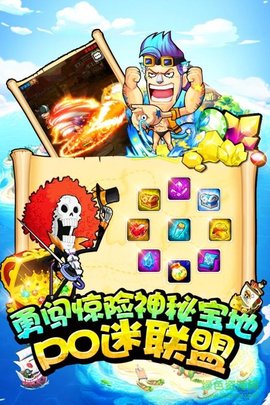草帽小子游戏