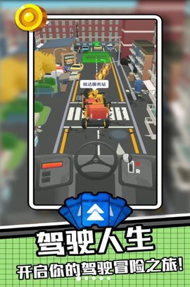 我为车狂2游戏