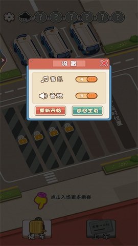开家供销社游戏游戏