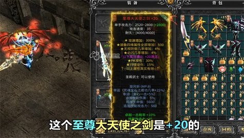 奇迹变态版游戏