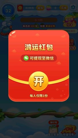 冰爽大西瓜游戏