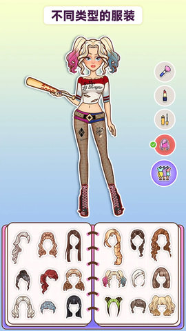 造梦少女游戏游戏