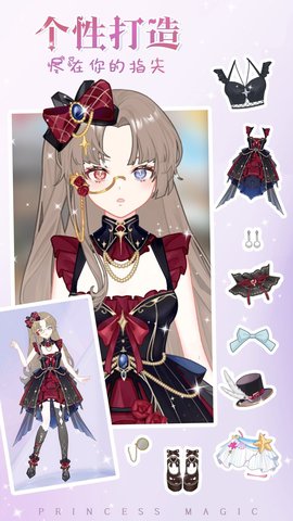 甜蜜女孩心机装扮游戏