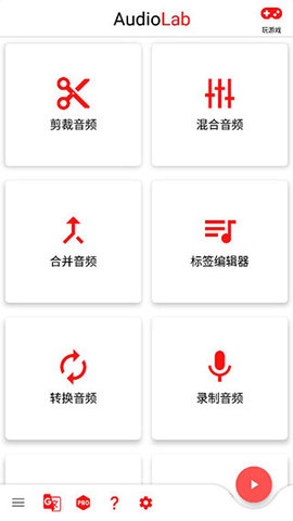 AUDIOLADAPP