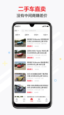 恩佐网 第1张图