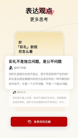 Hertown 第1张图