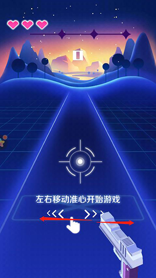 子弹节奏手游 第1张图