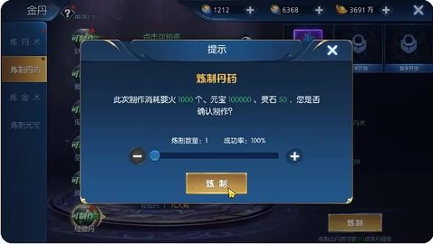 穿越那仙界 第3张图