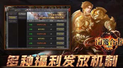 群雄传奇 第2张图