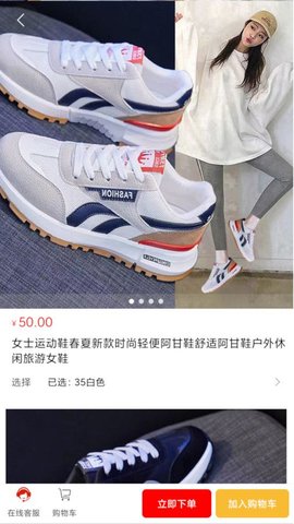 豆易焕APP
