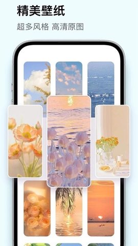 聚光糖趣APP