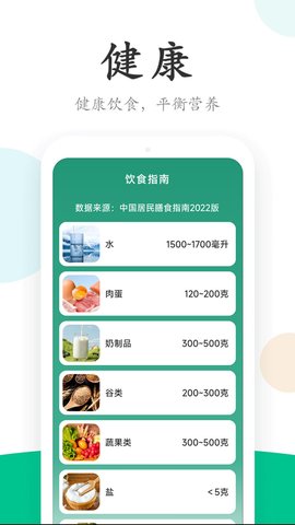 行云走路APP