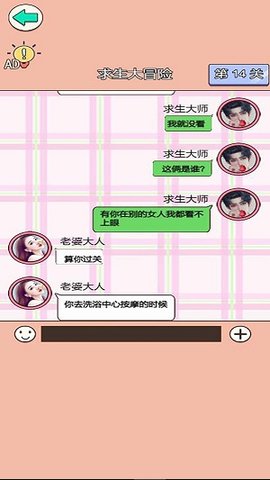 舔狗情感修炼营 第2张图
