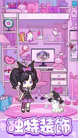 萌娃小屋游戏