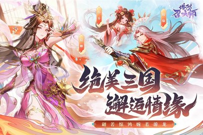 塔防召唤师折扣版游戏