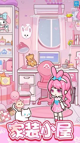 萌娃小屋 第2张图