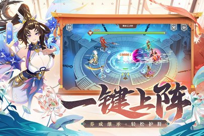 塔防召唤师折扣版游戏