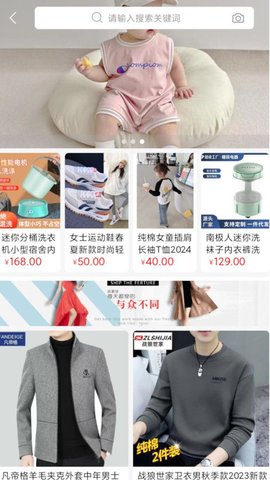 豆易焕APP