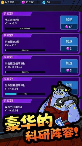 怪物惊魂夜 第1张图
