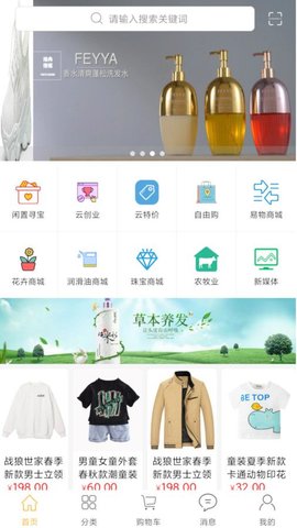 豆易焕APP