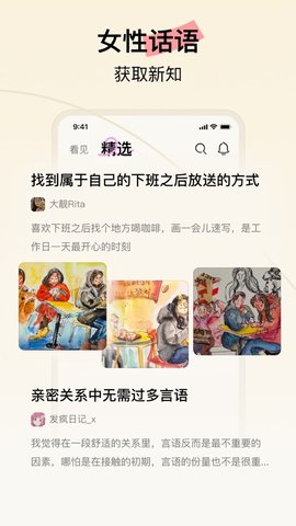 HertownAPP