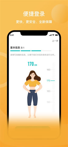 安晶生活 第1张图