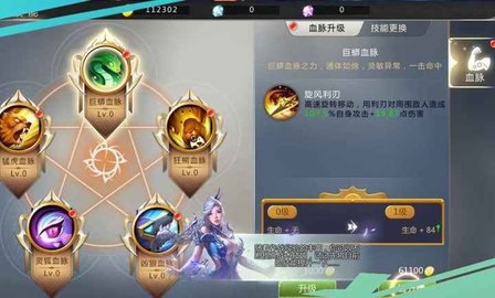 天衍录3D游戏