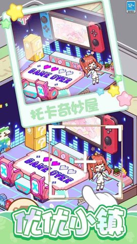 萌娃小屋 第1张图